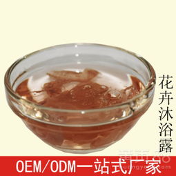一站式沐浴露代工解决方案 从配方到市场的专业护航